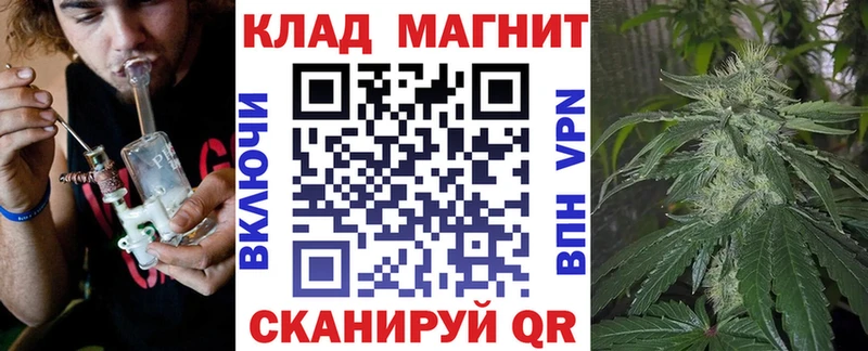 Как найти наркотики Наро-Фоминск МАРИХУАНА COCAIN Псилоцибиновые грибы ГАШ APVP АМФ