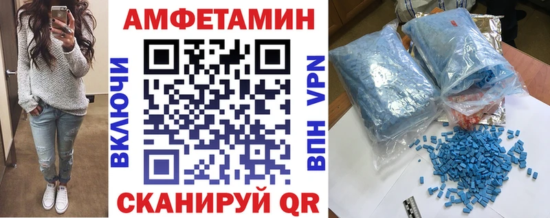 Амфетамин VHQ  Наро-Фоминск 