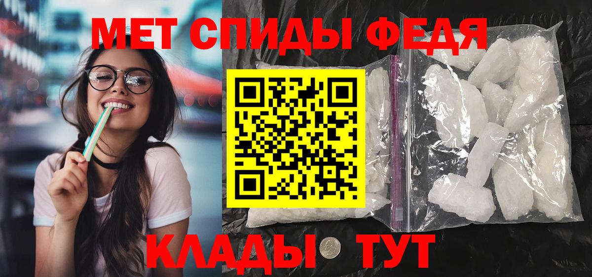 Наро-Фоминск  АМФЕТАМИН  Amphetamine  АМФЕТАМИН Premium  Вход с VPN 