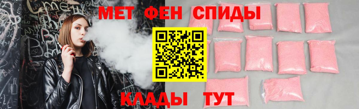 Amphetamine 97% Наро-Фоминск