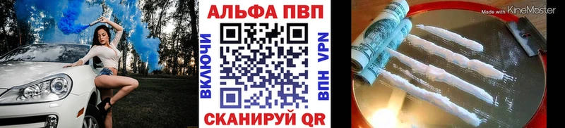 omg рабочий сайт  Наро-Фоминск  APVP СК КРИС 