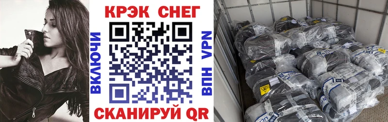 купить наркоту  Наро-Фоминск  Кокаин Перу 