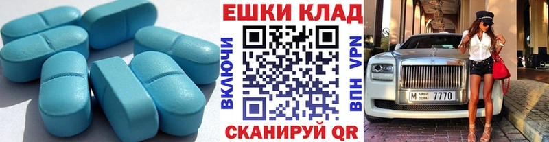 купить  цена  Наро-Фоминск  ЭКСТАЗИ XTC 