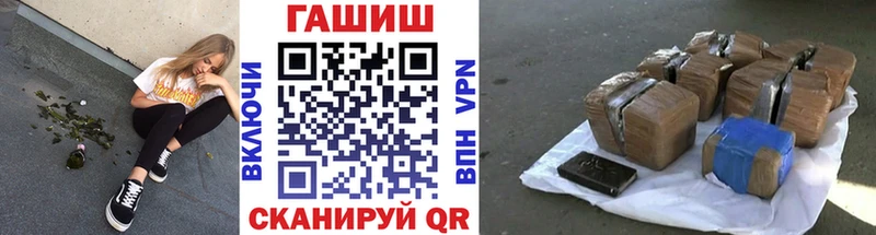 ГАШИШ ice o lator  Наро-Фоминск 