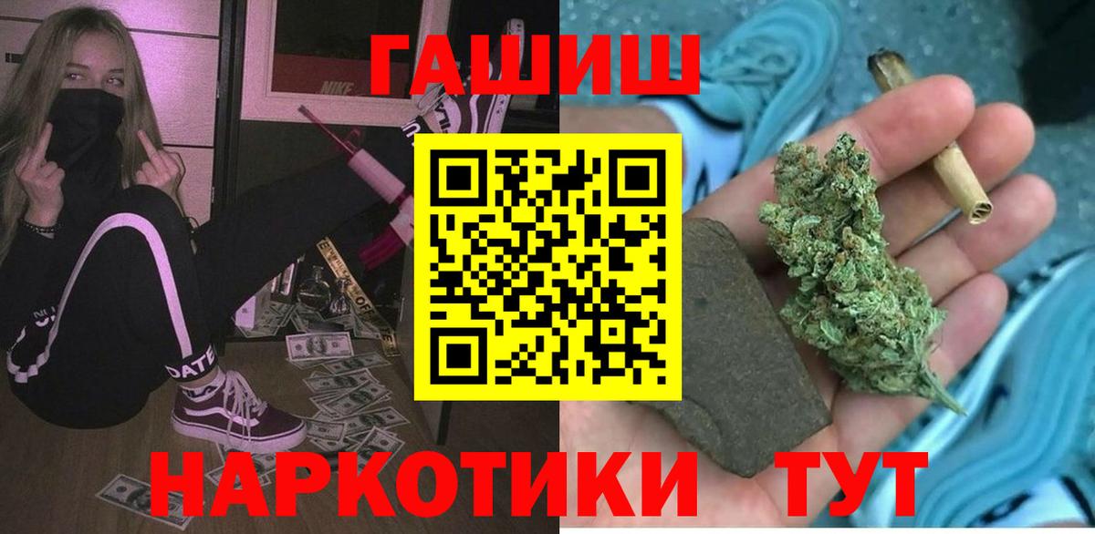 ГАШ VHQ Наро-Фоминск