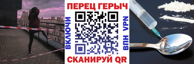 ГЕРОИН гречка  Наро-Фоминск 