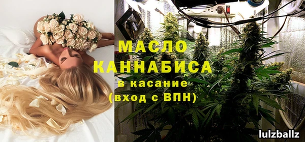меф Сосновый Бор
