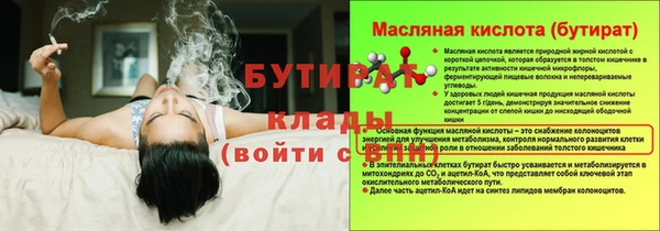 кокаин перу Богородицк