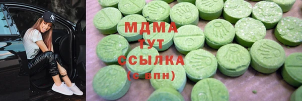 кокаин перу Богородицк