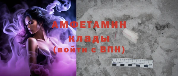 ECSTASY Сосновоборск