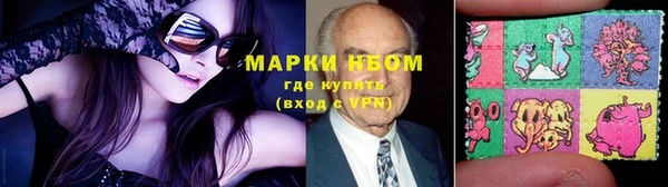 MESCALINE Богородск