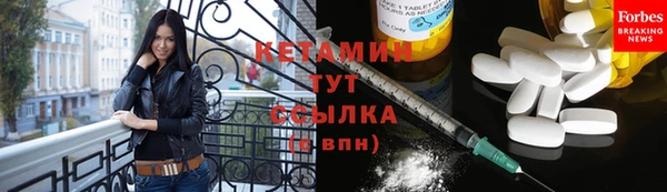 MESCALINE Богородск