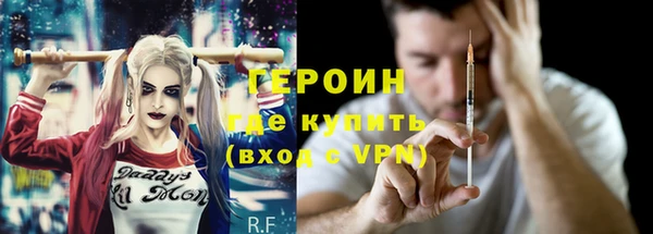 герыч Сосновка