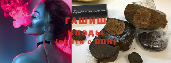 MESCALINE Богородск