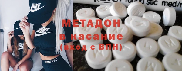 кокаин перу Богородицк