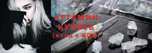 MESCALINE Богородск