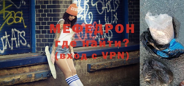 кокаин перу Богородицк