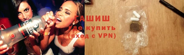 кокаин перу Богородицк