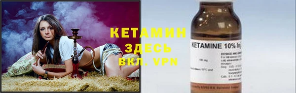 кокаин перу Богородицк