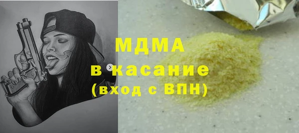 таблы Богданович