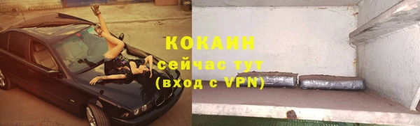 кокаин перу Богородицк