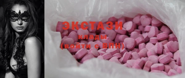 кокаин перу Богородицк