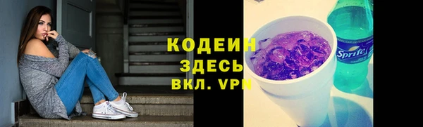 кокаин перу Богородицк