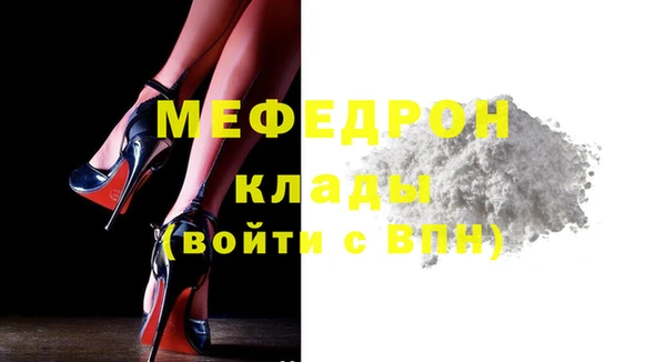 MESCALINE Богородск