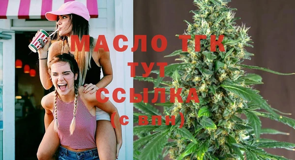 кокаин перу Богородицк