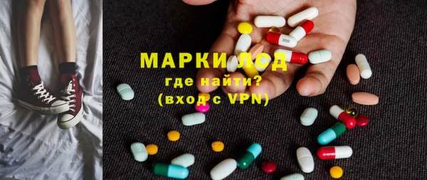 кокаин перу Богородицк