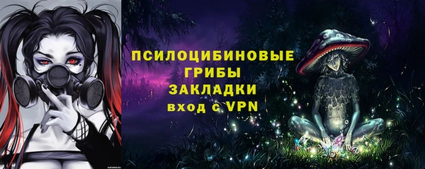 MESCALINE Богородск