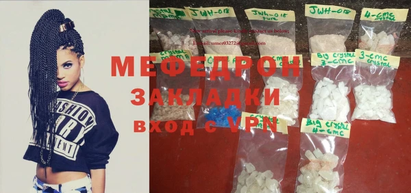 таблы Богданович