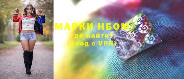 кокаин перу Богородицк