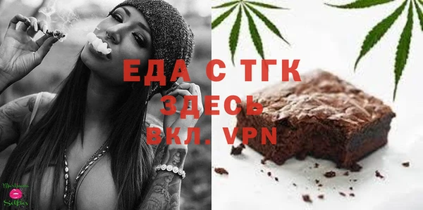 кокаин перу Богородицк