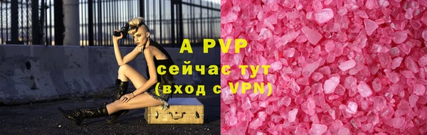 кокаин перу Богородицк