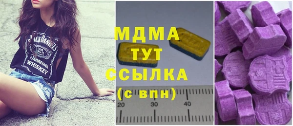 MESCALINE Богородск