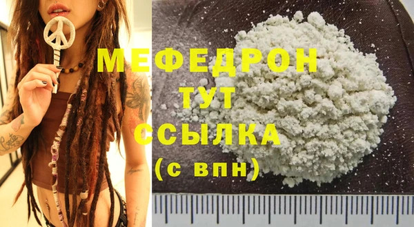 таблы Богданович