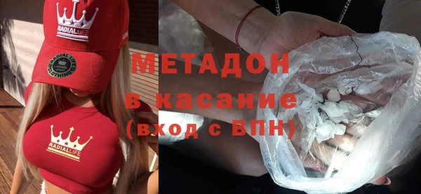 MESCALINE Богородск