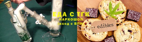 MESCALINE Богородск
