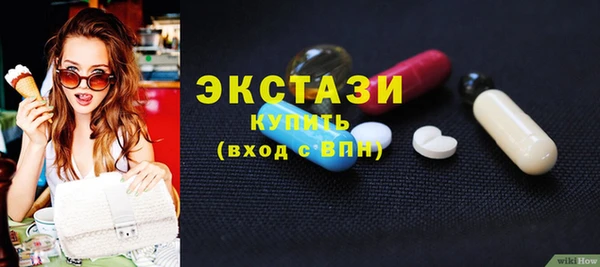 кокаин перу Богородицк