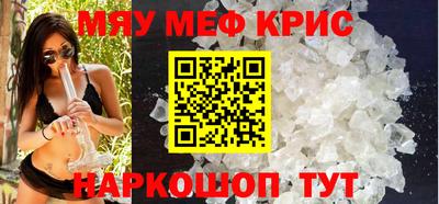 мдпв Чебаркуль