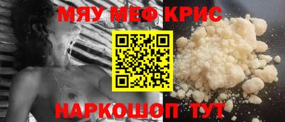 мдпв Чебаркуль