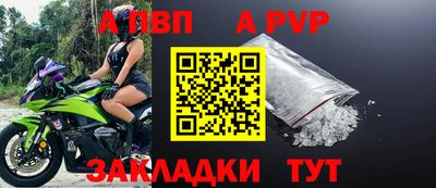 прущая мука Чапаевск