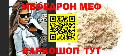 стафф Чебоксары