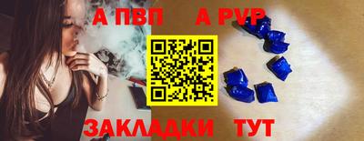 мдпв Чебаркуль