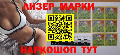 стафф Чебоксары