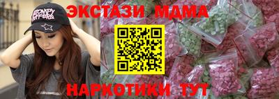 стафф Чебоксары