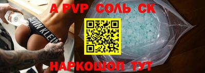 стафф Чебоксары