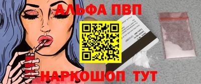 мдпв Чебаркуль