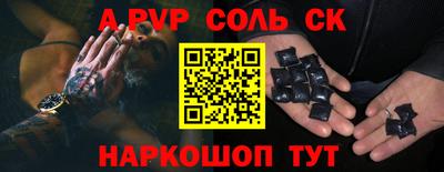 стафф Чебоксары